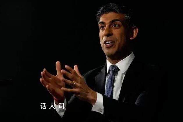英國首相蘇納克將訪問以色列 預(yù)計(jì)他會與以色列總統(tǒng)總理會晤