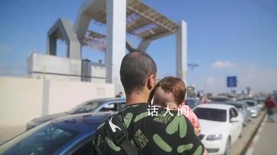 埃及總統同意開放通往加沙的口岸 當地安全形勢更加嚴峻復雜