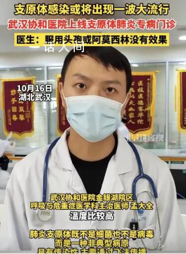 阿奇霉素沖上熱搜 醫生提醒
