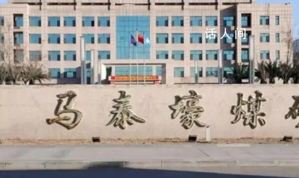 內蒙古鄂爾多斯一廠房坍塌致3死8傷 相關部門正在同步開展事故調查和善后等相關工作