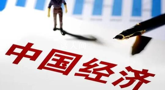 專家:房企在拖累各地區的經濟