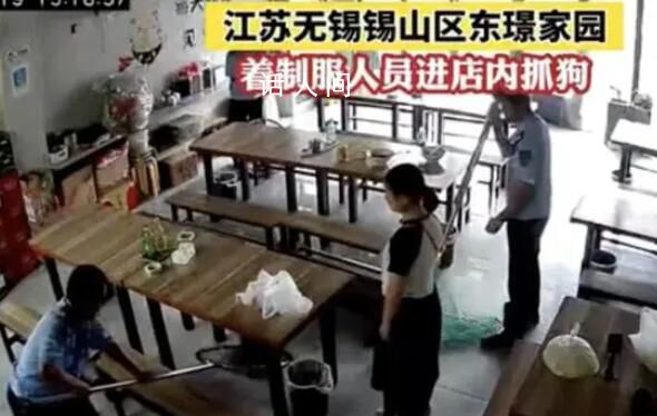 警方回應著制服人員進餐廳抓狗 最近正在抓狗