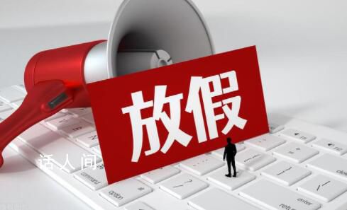 男子請(qǐng)假照顧病危父親被認(rèn)曠工辭退 該案關(guān)涉職場(chǎng)道德和法律問題
