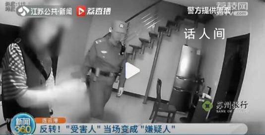 兒子沉迷網賭母親以為遇電詐報警 目前已被行政拘留