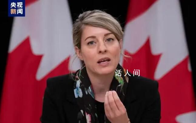 加拿大方證實(shí)41名外交人員撤離印度 危機(jī)升級(jí)