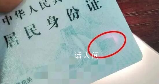 身份證會被手機消磁?真相來了