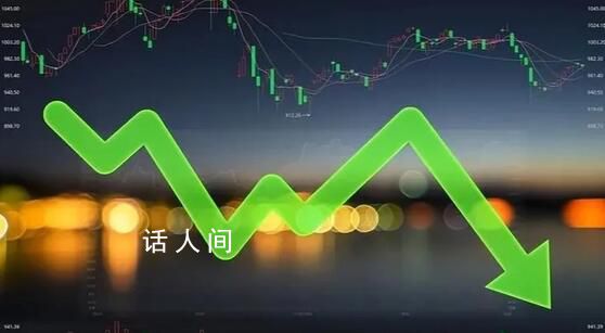 滬指開盤跌破3000點(diǎn)關(guān)口 A股三大股指繼續(xù)低開模式