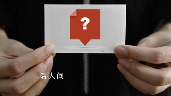 濟南突發不明巨響 應急管理局回應