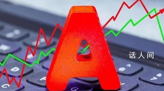 A股再戰3000點 這次有何不同?