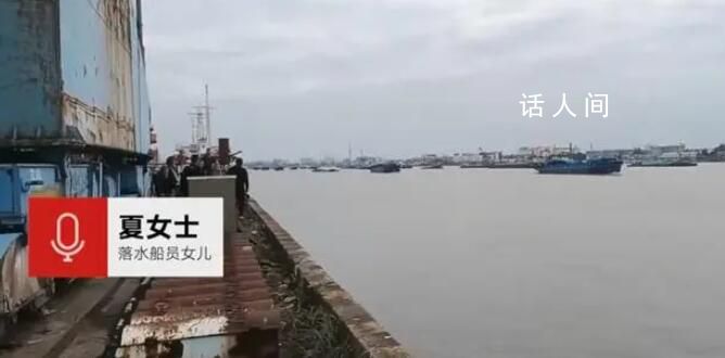 上海黃浦江兩船碰撞一船員落水失聯(lián) 上海黃浦江107號浮附近發(fā)生兩船碰撞側(cè)翻事故
