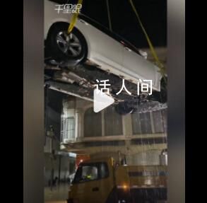 女子花800元把車吊到樓頂防泡水 吊上去總比泡水好