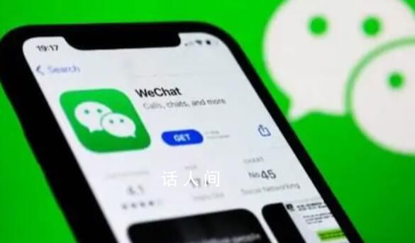 微信更新聊天消息提示功能 你發(fā)現(xiàn)微信悄悄更新了嗎