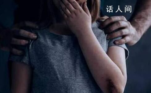 高中生稱10歲時被教師性侵 警方回應