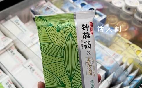 南京胖哥:為離開的女兒好好活著