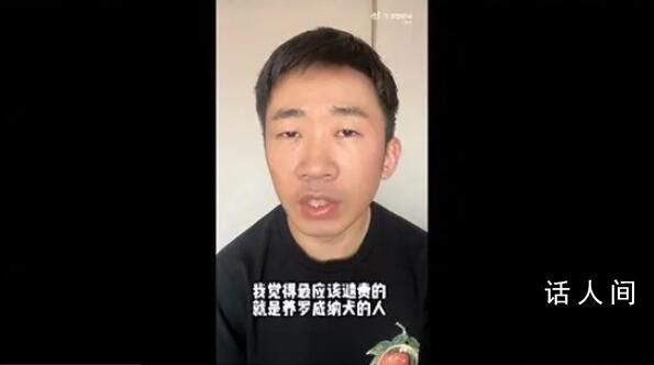 楊迪:可以不喜愛但請(qǐng)別傷害
