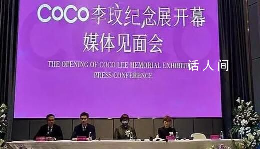 李玟家人要求調查李玟死因 并申請進行公開聆訊