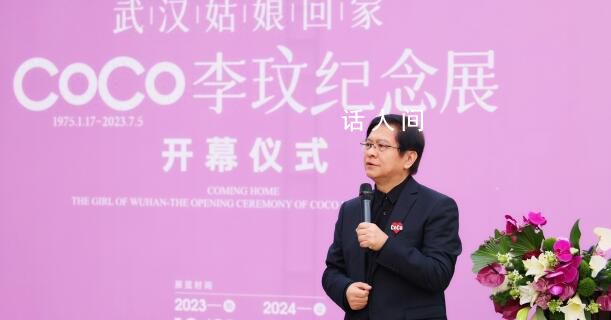姚貝娜父親出席李玟紀念展 貝娜是李玟的粉絲現在她們做鄰居了