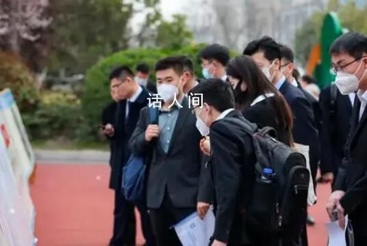 多地對歸國留學生開放定向選調 各省份劃定的高校層次不一
