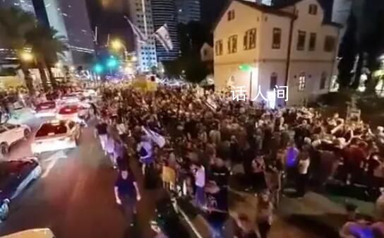 以色列首都爆發(fā)集會要求總理下臺 道路水泄不通
