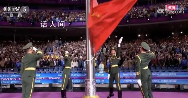 杭州亞殘運會開幕式 開幕式以心相約夢閃耀為主題