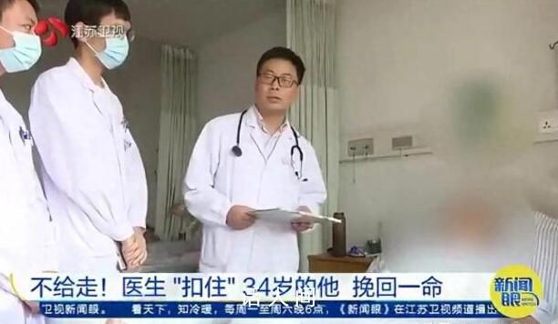 醫生勸半個多小時不讓走救回一條命 前降支血管堵了95%