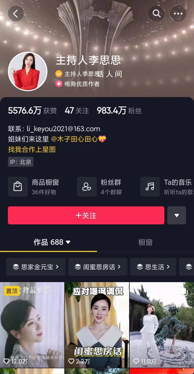 離開央視的主持人都去哪了?那些離開央視的主持人是誰