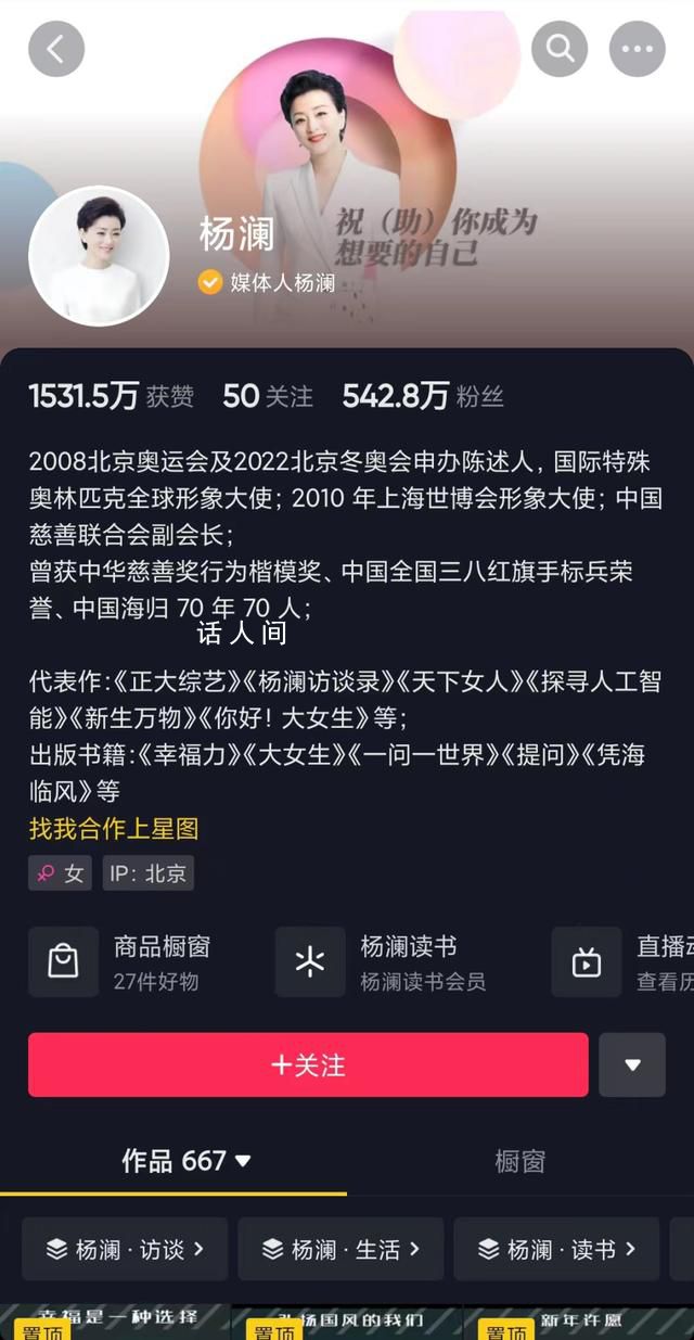 離開央視的主持人都去哪了?那些離開央視的主持人是誰
