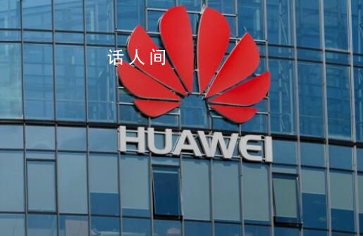 曝華為正在清理驍龍機型庫存 即將全面切換產品線