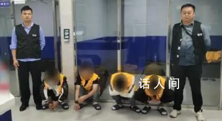 4人偷3千又放回1千以為不用刑拘 案件正在進一步辦理中