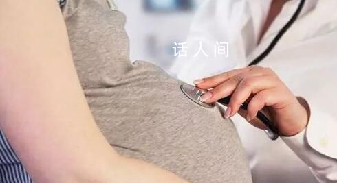 因母胎血型不合女子懷孕3次都死胎 四次宮內(nèi)輸血保胎