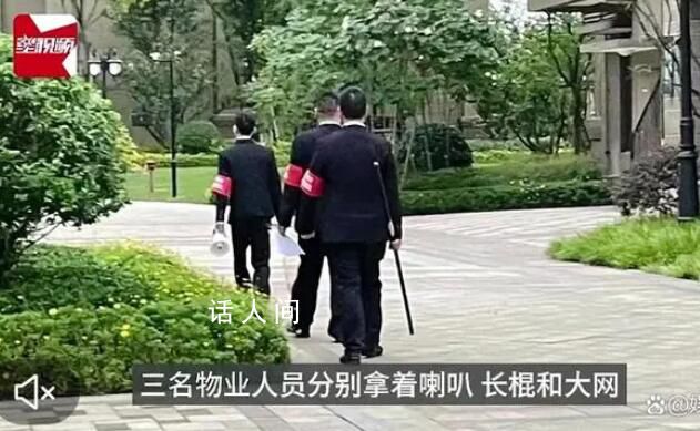 狗傷人小區已組巡邏隊 遛狗者變少
