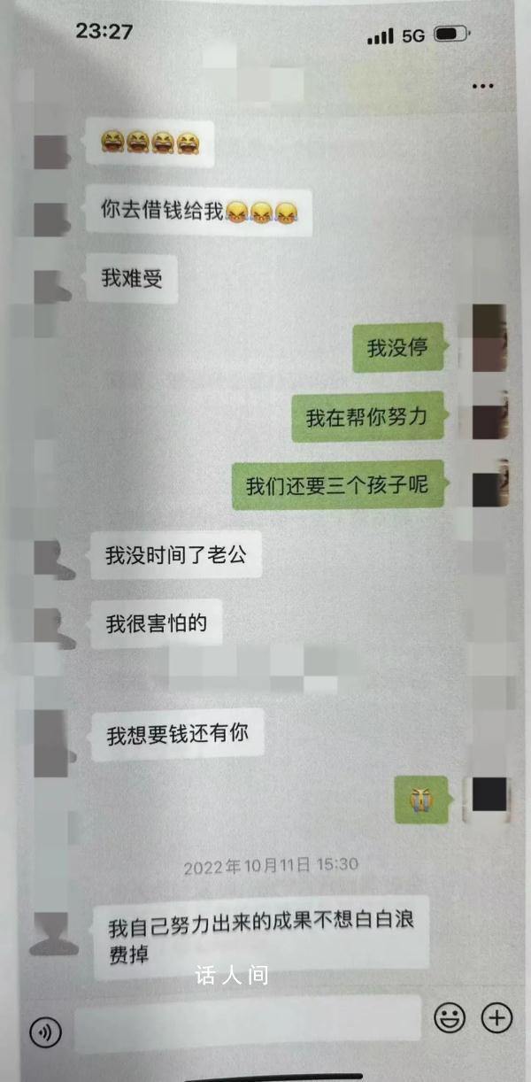 51歲女子裝27歲網戀詐騙兒子好友 案件正在進一步偵辦中