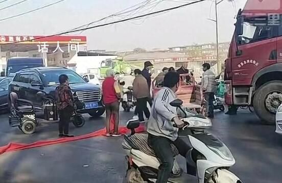 數十名老人為要回補償金集體攔路 視頻曝光后引發廣泛討論