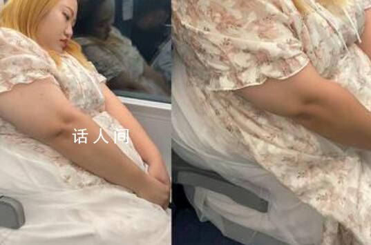 286斤女生坐高鐵二等座引爭議 回應：以后會買一等座或2個二等座