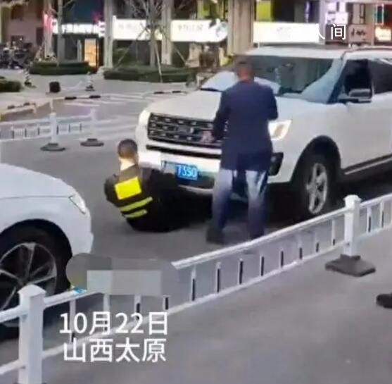 男子駕車碾壓保安?太原警方通報(bào)