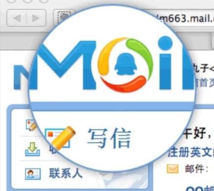 騰訊回應(yīng)QQ郵箱提供付費(fèi)會(huì)員服務(wù) 用戶可根據(jù)自己的實(shí)際需求進(jìn)行選擇