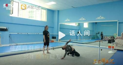 環(huán)衛(wèi)大爺為圓夢(mèng)零基礎(chǔ)學(xué)芭蕾 一練就是十年