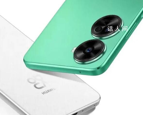 曝華為暢享70等4款機型近期發布 華為nova11SE發布時間10月31日10:08