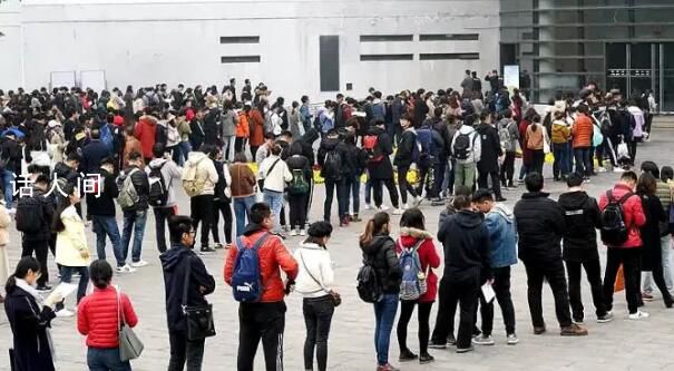 國考136個崗位遭遇零報考 熱門崗位競爭比達到3572∶1
