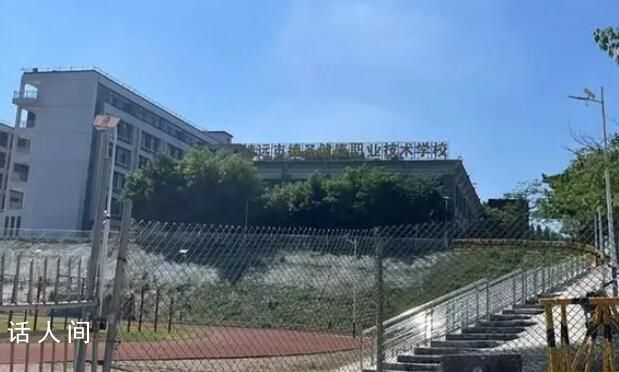 廣東一學(xué)校近700名學(xué)生集體退學(xué) 清遠市德圣健康職業(yè)技術(shù)學(xué)校被曝出無老師給學(xué)生現(xiàn)場上課