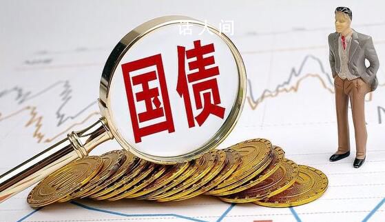 增發(fā)1萬億國債釋放了什么信號?