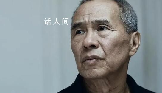 導(dǎo)演侯孝賢被曝患失智癥退休 無(wú)法再繼續(xù)參加電影制作方面的工作