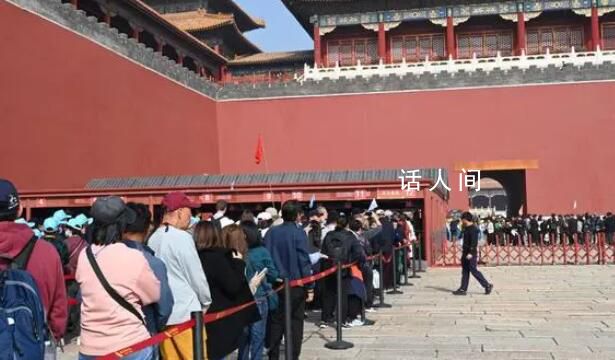 下月起故宮調(diào)整預(yù)約入院措施 上午預(yù)約上午進