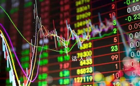 專家稱美聯儲停止加息A股肯定漲 什么因素在主導市場