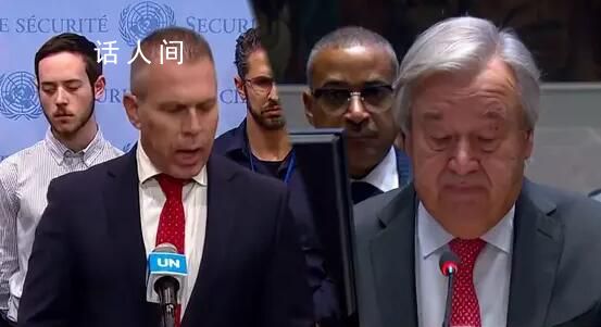 中國代表當場回應以色列不滿 以代表對俄中否決美國草案表示強烈不滿