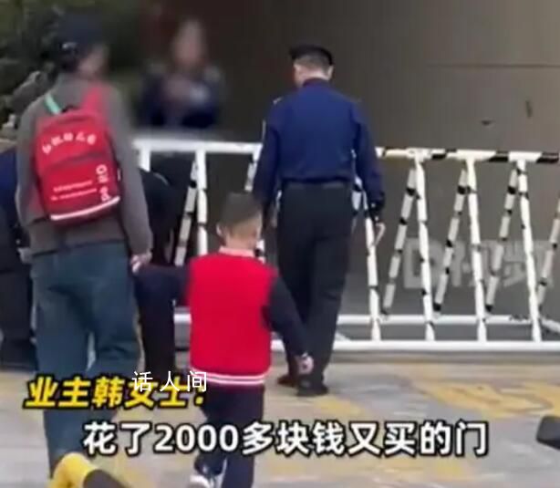 業(yè)主集資裝小區(qū)大門(mén)2天就丟失 社區(qū)工作人員稱(chēng)將督促恢復(fù)原樣