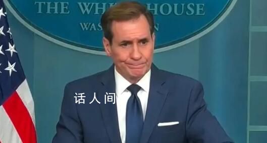 白宮官員:現在停火只對哈馬斯有利