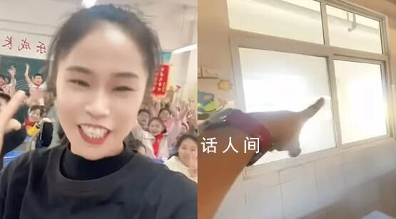 老師曝光教室無窗簾被約談 校長停職