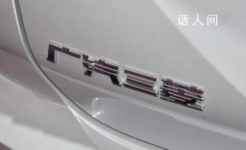 三菱汽車敗退中國 合資11年終散場