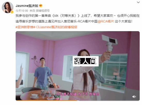 甄子丹的女兒甄濟(jì)如出道當(dāng)歌手了 網(wǎng)友表示聽(tīng)不清歌詞